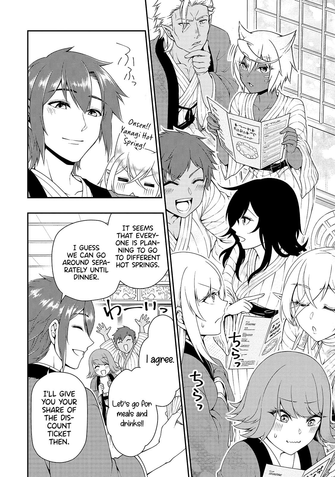 Chillin in Another World with Level 2 Super Cheat Powers, Chapter 23 image 13